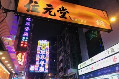 hong kong1