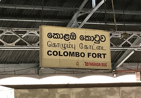 Sri_Lanka_049